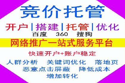 360信息流精准营销成功案例分析